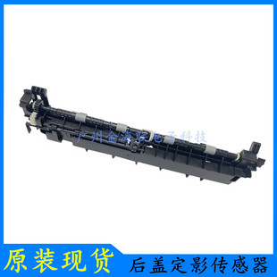 7470 7240 7360定影后蓋傳感器 7460D定影出紙傳感器MFC 兄弟MFC