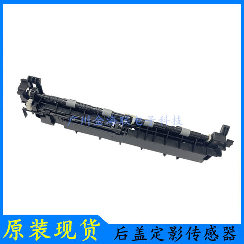兄弟MFC-7460D定影出纸传感器MFC-7240 7470 7360定影后盖传感器