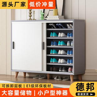 柜家用门口小户型大容量收纳玄关柜子简约现代阳台储物柜经济型 鞋