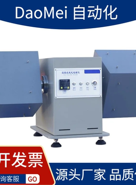 元茂起毛起球仪箱式YG511-2/4/6起毛起球测试仪 滚箱起球仪 厂家