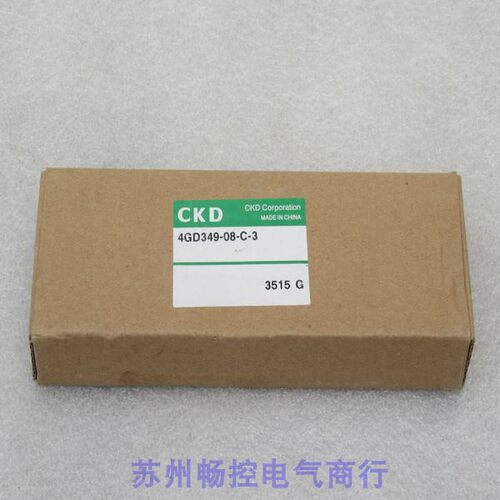 议价电磁阀 4GD349-08-C-3 4GD349-C