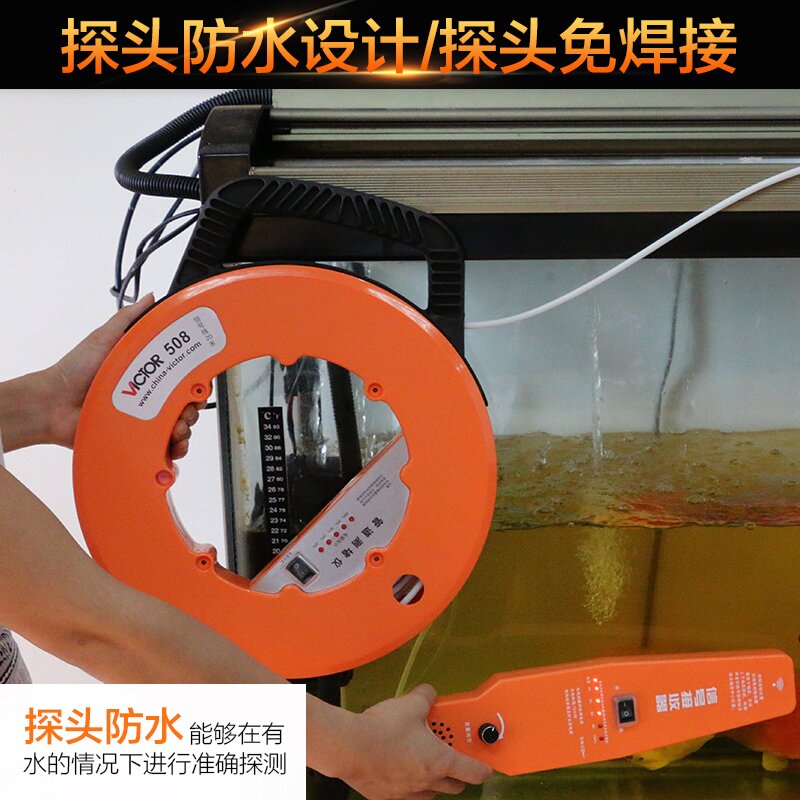 胜利仪器测堵无线电管道