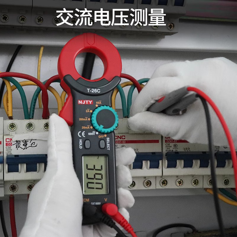 南京天宇钳形表小型电流