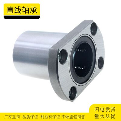 带法兰直线轴承 中型 LHFCDM LHFCD 6/8/10/12/13/16/20/25/30