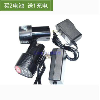 梦之翼 百途 潭祖 博拓12V16.8V18V充电钻手枪钻电批锂电池充电器