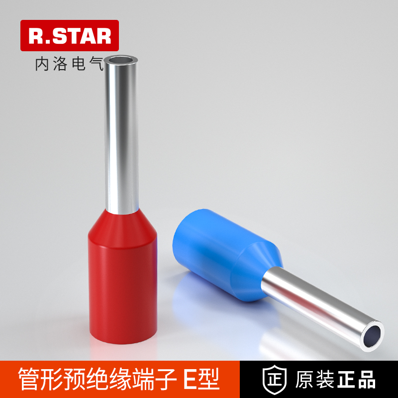 管型端子ve接线压线针型冷压插线鼻子式管状e0508铜1008快速0308