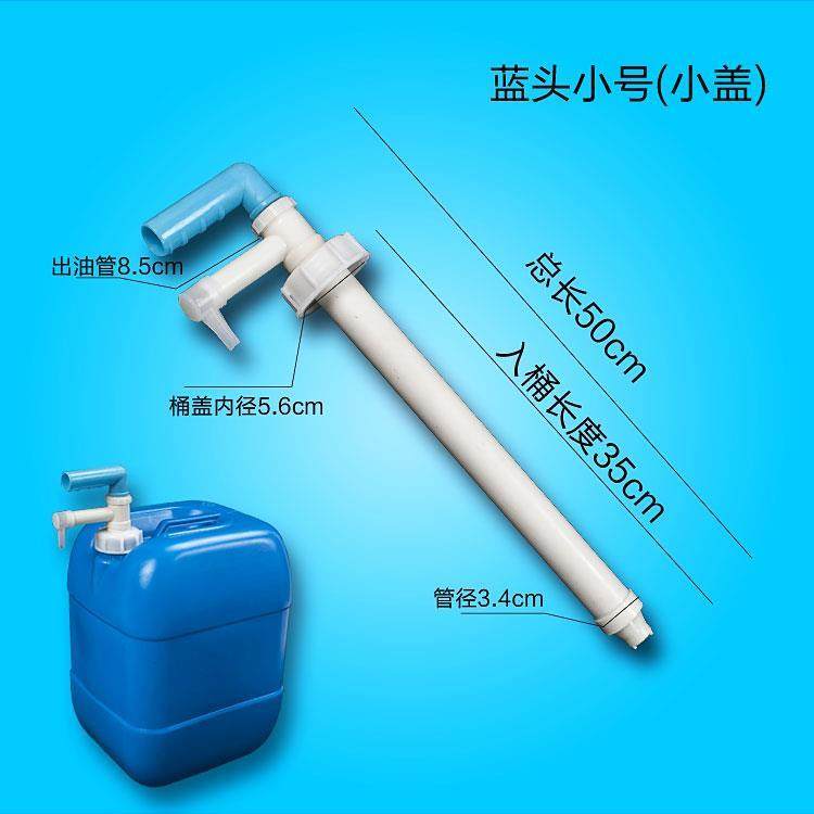 50斤水桶抽水器塑料手动小吸油泵酒酒水泵抽油器食用油油抽抽机油,农用物资,苗木固定器/支撑器,淘宝优惠券,粉丝福利购,淘宝优惠卷