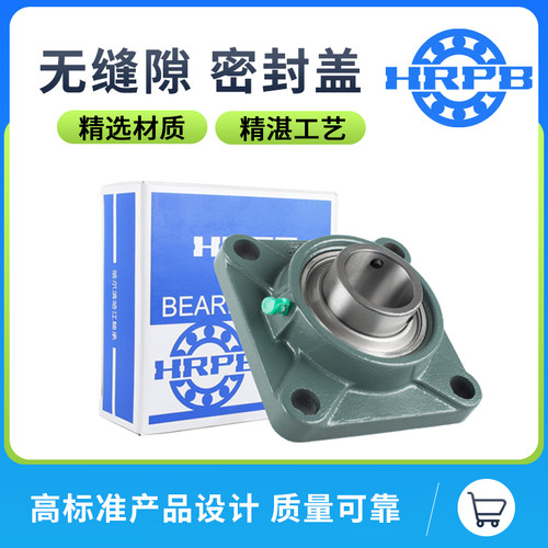 哈尔滨免维护三层外球面带座轴承UCF305 306 307 308 309 310 R3