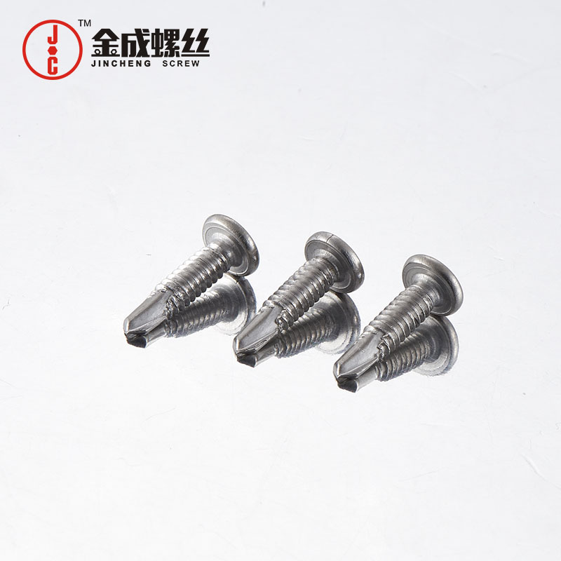 定制不锈钢自钻攻十字平