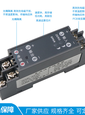 WS1521直流电压信号隔离器电流变送转换模块0-10V0-5V75mV4-20mA