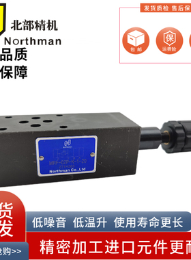 台湾北部精机MRF-02/03/04/06P-K-1/2/3/4-30/20/50叠加式溢流阀