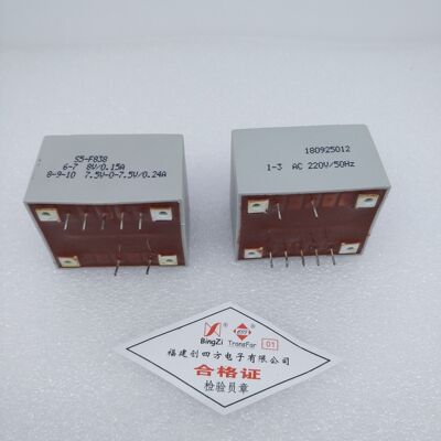 新创四方 BingZi兵字 电源变压器 S5-F838/S5-F112