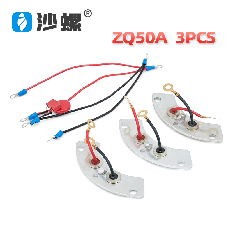 适用于美奥迪发电机整流