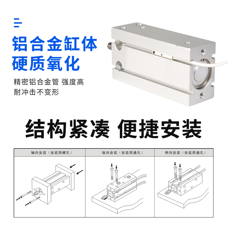 气缸自由安装小型多位置