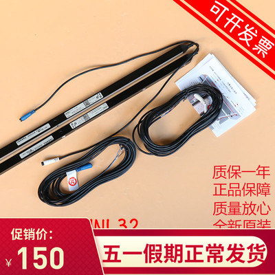 奥的斯 广日 瑞电士电梯光幕CEDES cegard/mini RX/TX-2000-32BCK