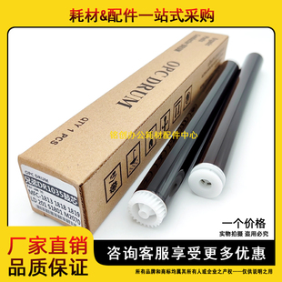 2206 硒鼓 LD201 鼓芯 M7206 F2081 2205 S2001 S1801 联想 适用