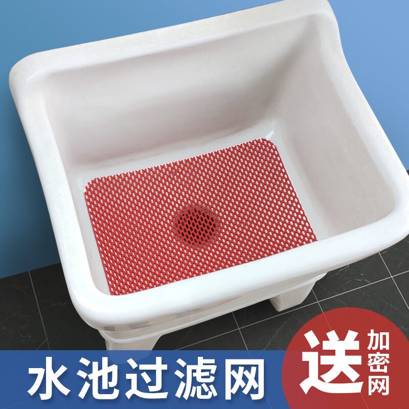 水池水槽拖把池过滤网垫 洗手盆菜盆洗澡间下水口 头发防堵塑料网
