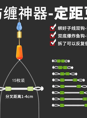 定距分叉器太空豆硅胶特级子线双钩分钩器防缠绕分离器调位分线器
