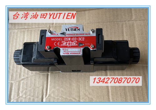 YUTIEN 台湾油田DSW-02 03-3C2 3C4 3C3 3C6 2B2 2D2 液压电磁阀
