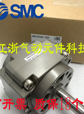 SMC旋转摆动气缸CRB1BY63-180S CRB1BW63-180S CRB1BW63-90D系列