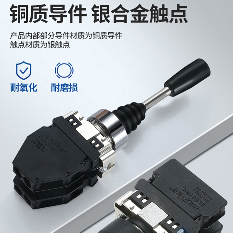 红开操纵杆HKL-D12/22 四向自复D24十字摇杆摇臂双向自锁开孔22mm