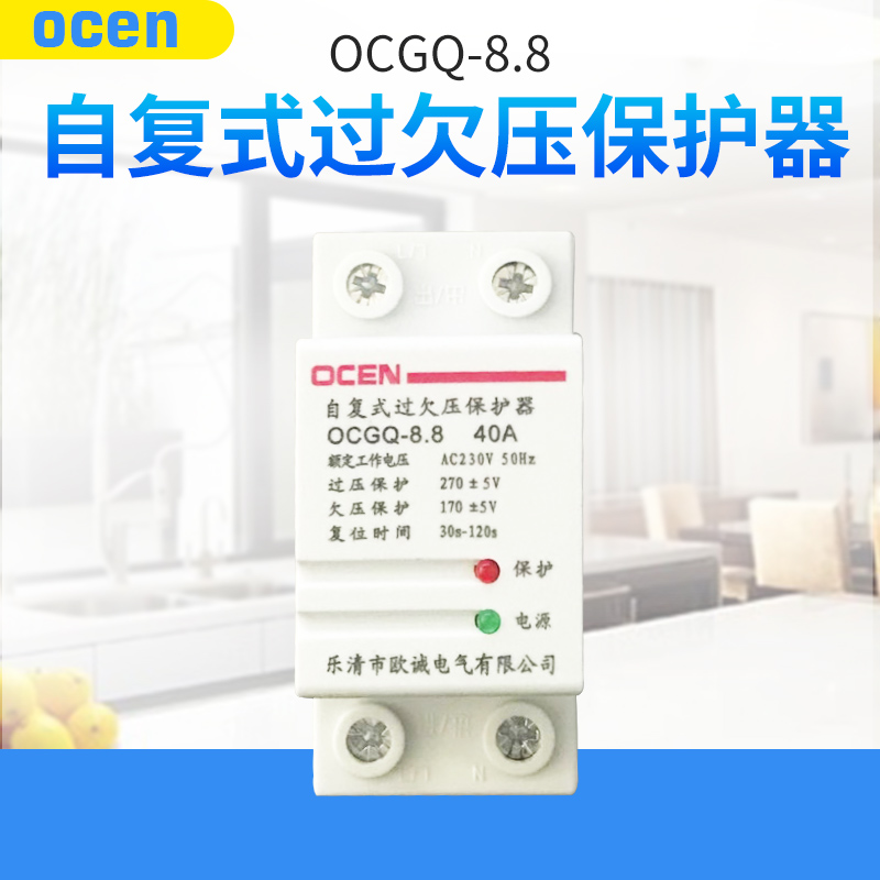 过欠压保护器自复位延时