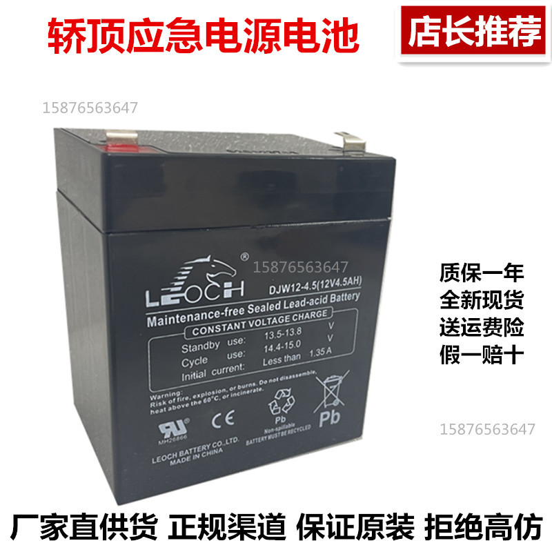 电梯应急消防主机卷帘门