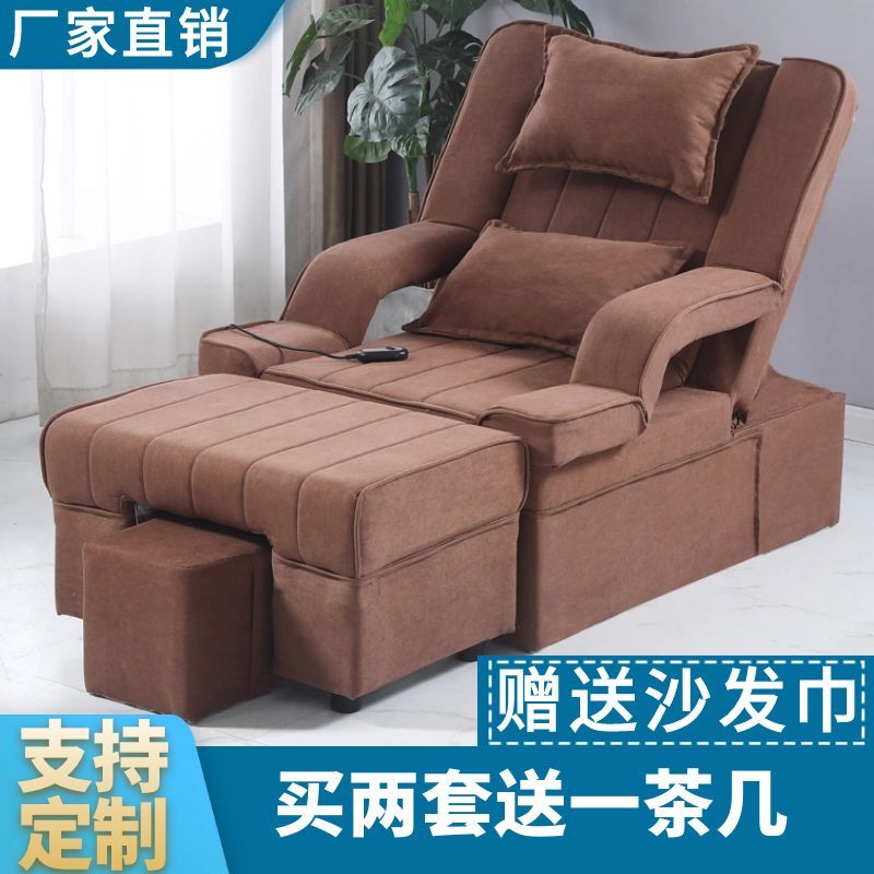 新品电动足疗沙发手桑拿