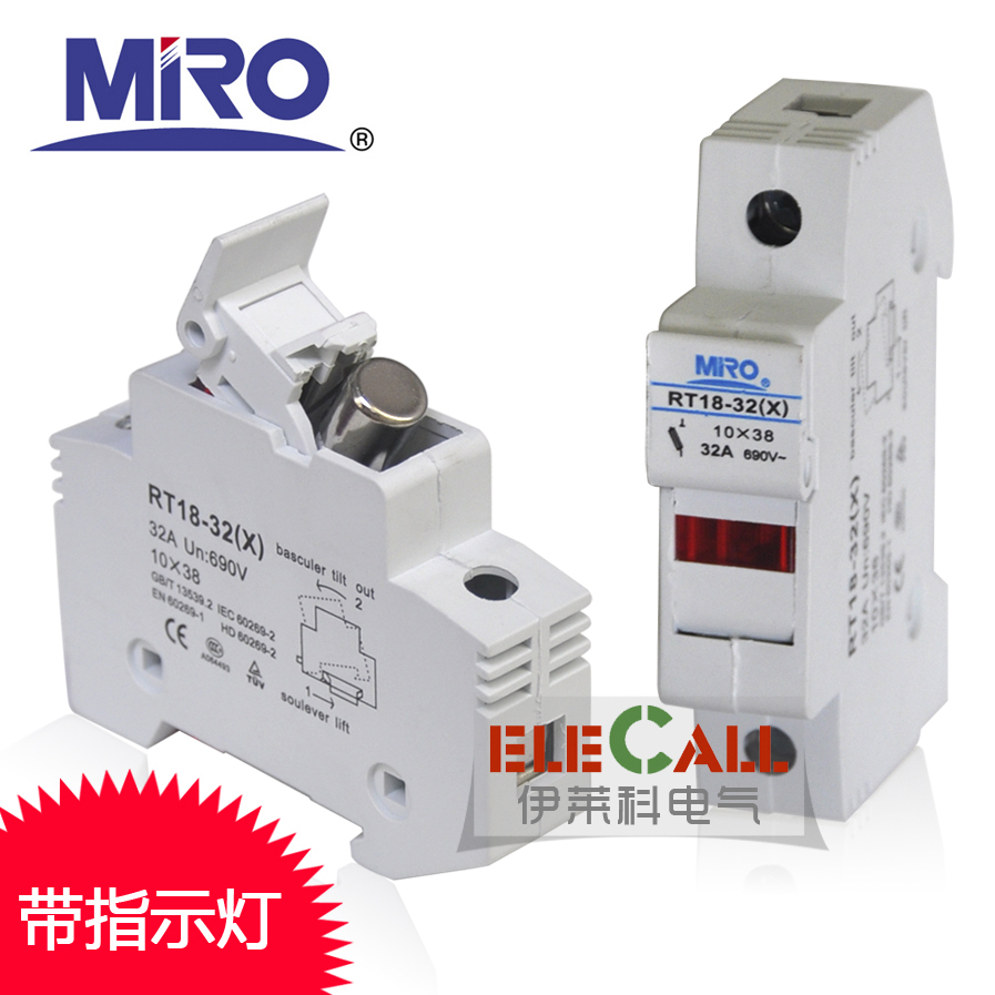 茗熔熔断器底座 保险丝座 RT18-32X 带灯 配 10×38 RO15 RS15