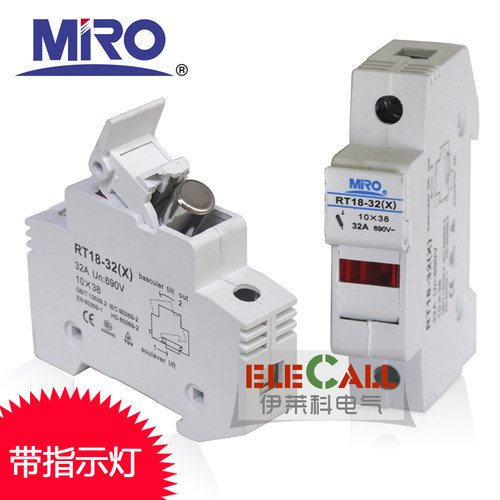 茗熔熔断器底座 保险丝座 RT18-32X 带灯 配 10×38 RO15 RS15
