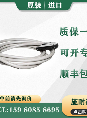 议价 电缆 BMXFCW301 BMXFCW501