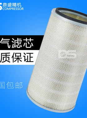 博莱特螺杆空压机BLT-275W空滤器1625170477 1625165490滤清器