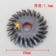 PM570 锐正0010I.C.C镶齿钨钢角度刀60 7.3 12.7 22T