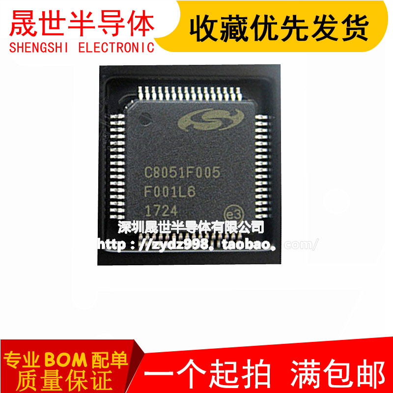 全新原装 C8051F020-GQR C8051F020 封装TQFP-100 微控制器芯片*