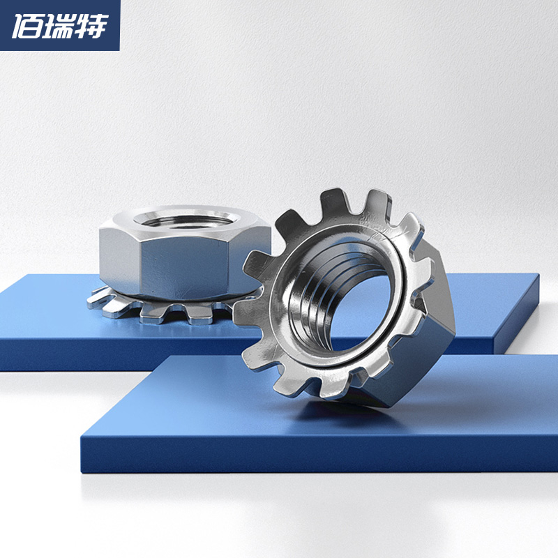 不锈钢型螺母带齿帽碳多