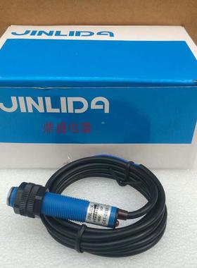JINLIDA金利达M12光电开关GK1-D05B1 感应器开关 传感器 全新原装