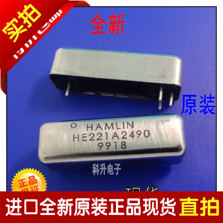 HE221A2490 24V干簧管 单刀单掷常开型 0.5A 10W 舌簧干簧继电器
