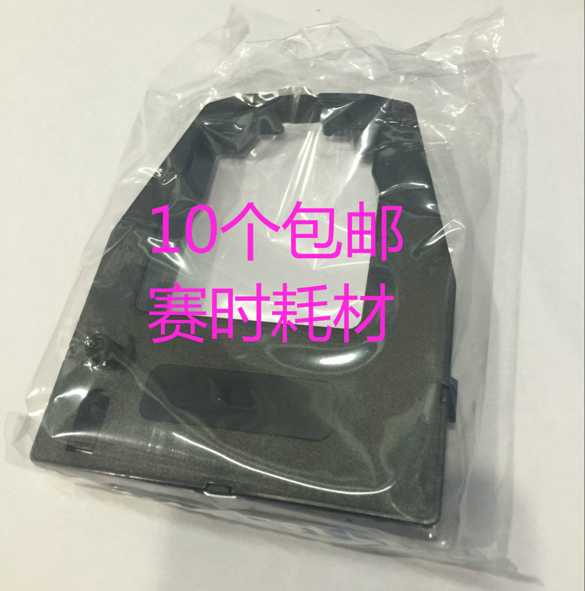 富士FUJI E345A 340 350 355 370 375 390数码冲印机彩扩机色带架