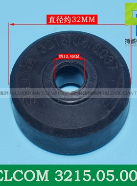 适用于通力 西尔康电梯161门锁橡胶轮 门球 SELCOM3215.05.0037