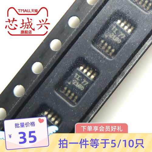 OPA2180IDGKR 原装现货 封装MSOP8 丝印2180 运算放大器芯片 5只