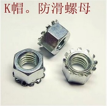 带齿螺帽 螺母K帽多齿螺母 K型螺母 M3-M4-M5-M6-M8