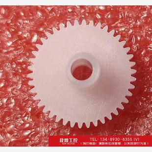 询价！松下CH303CH40CH80组合音响卡座磁带机芯惰轮齿轮，