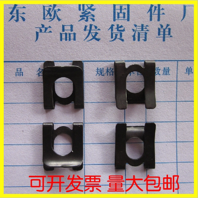 65锰DK挡卡A型轴用挡圈U型夹片&Phi;4/&Phi;5/&Phi;6/&Phi;8/&Phi