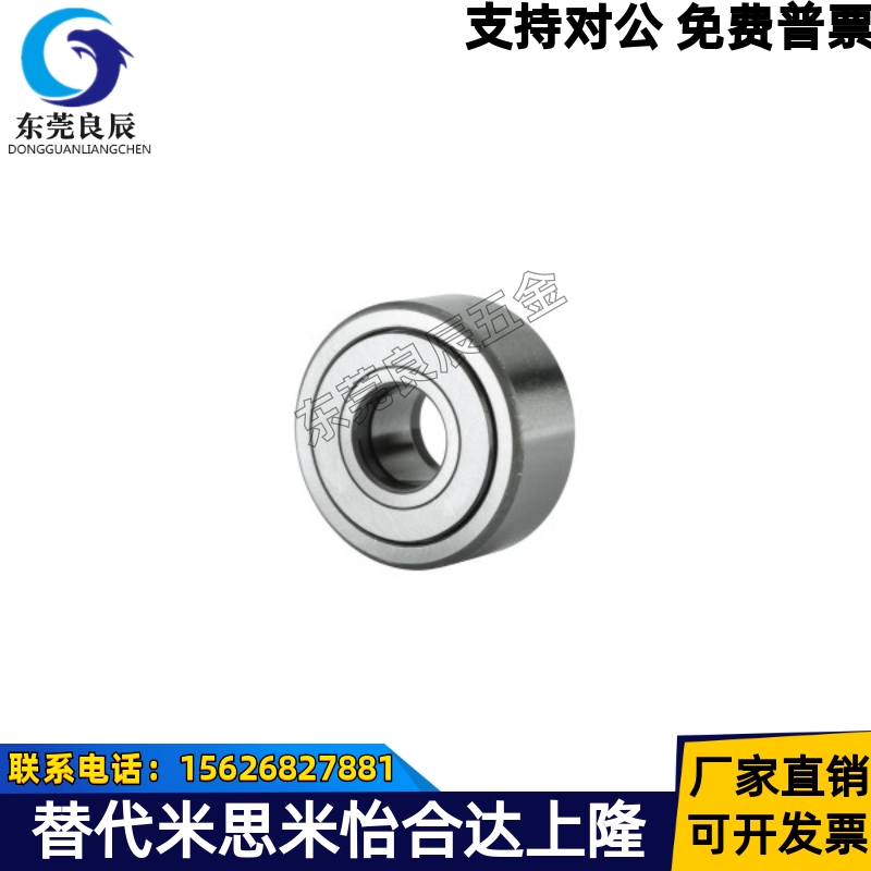 滚子轴承随动器BPW55-D5 6 8 10 12 15 17 20 25 30 50-PP怡合达