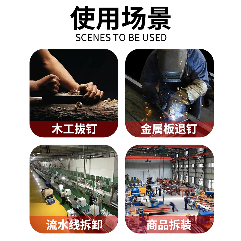 速豹气动拔钉枪退模板木