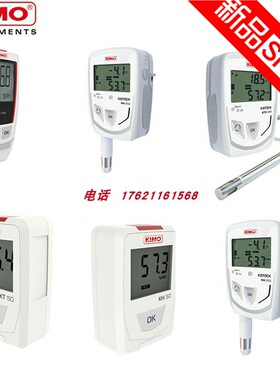 议价法国KIMO凯茂CP115差压变送器CP114-PN/PO/AN/AO