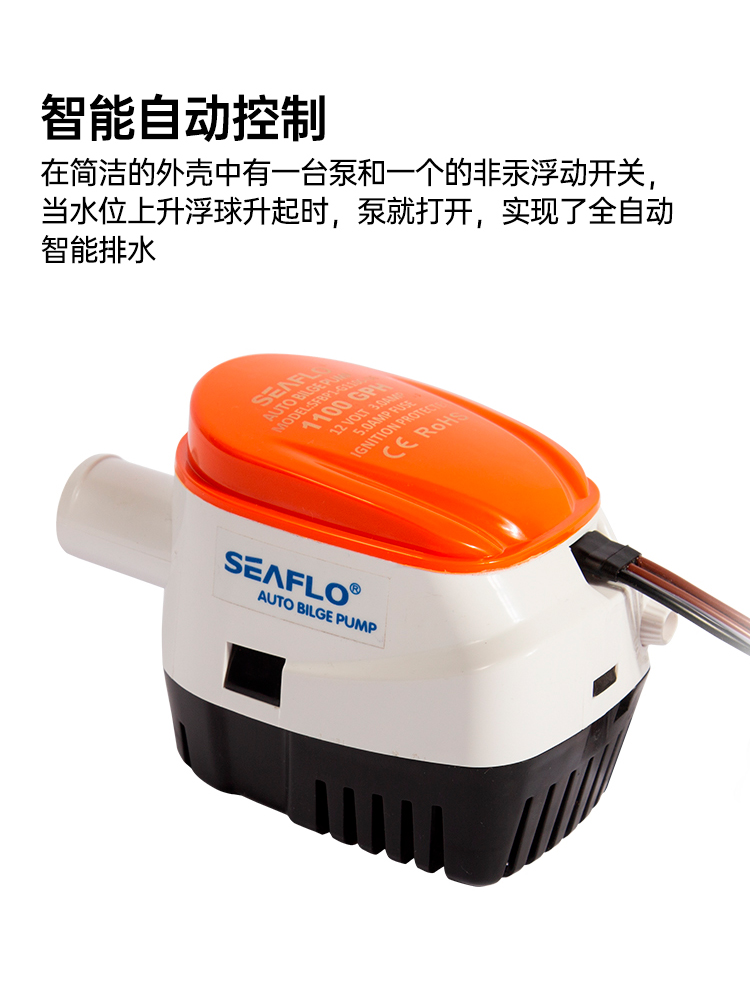 德国日本进口船用舱底排