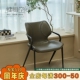 慵懒空间北欧马鞍皮革餐椅家用现代餐厅靠背椅简约小户型轻奢椅子