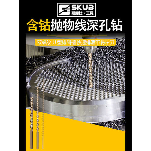 含钴高速钢钻铝件直柄麻