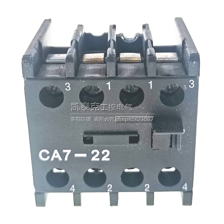 原装正品上海人民交流接